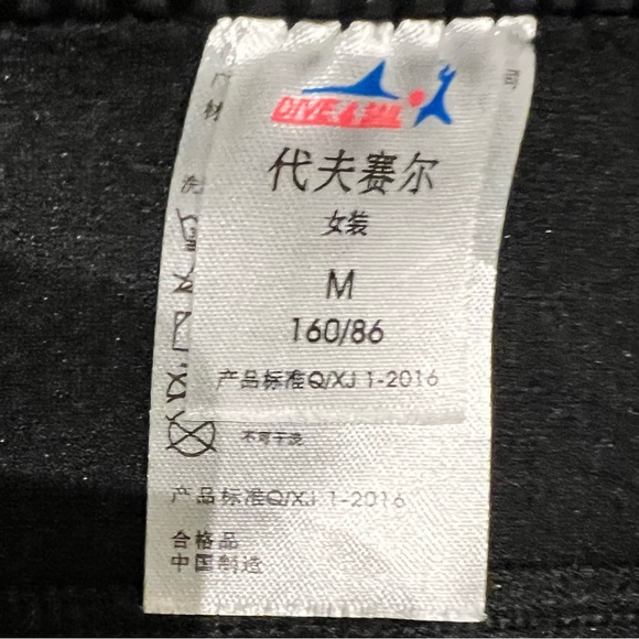 1.5mm Neoprene Wetsuit Leggings, medium size (can fit 0-6). - Picture 3 of 4